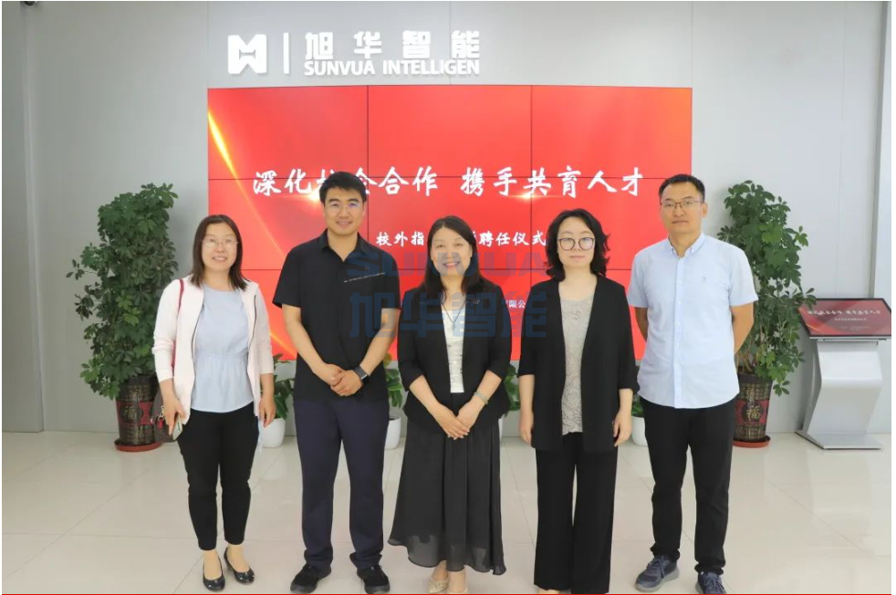 深化校企合作，携手共育人才—— ■十大网投平台排名 智能总经理赵晨光受聘为唐山学院外聘教师